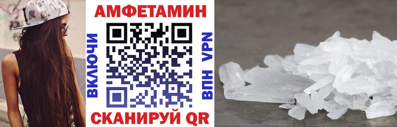 АМФ Розовый  Южно-Сухокумск 