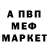 МЕФ mephedrone Berserker BS