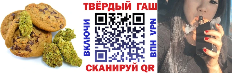 Canna-Cookies марихуана  дарнет шоп  Южно-Сухокумск 