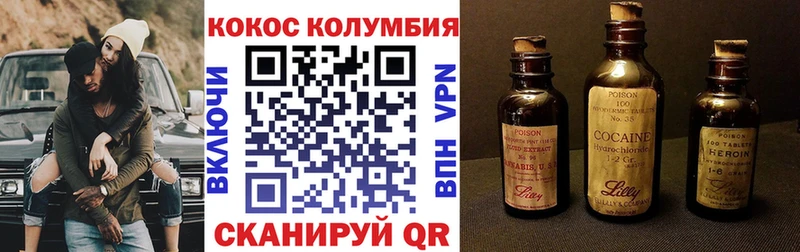 даркнет клад  Южно-Сухокумск  Кокаин Columbia 