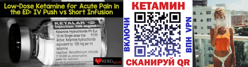 КЕТАМИН ketamine  сколько стоит  Южно-Сухокумск 