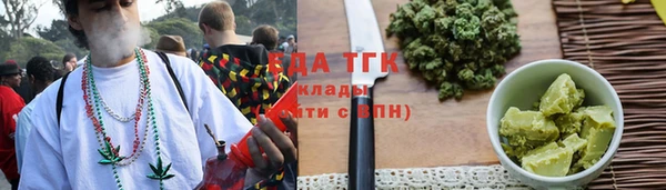 гашишное масло Бугульма