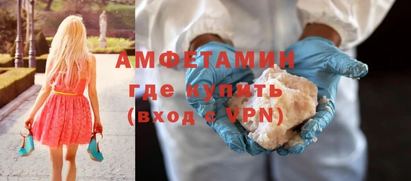 гашишное масло Бугульма