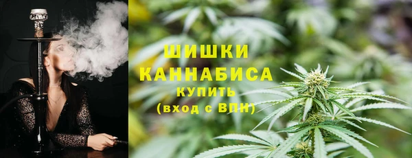 гашишное масло Бугульма