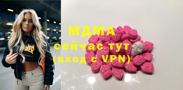 гашишное масло Бугульма