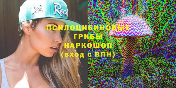 гашишное масло Бугульма