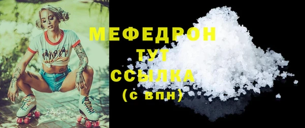 мет Бородино