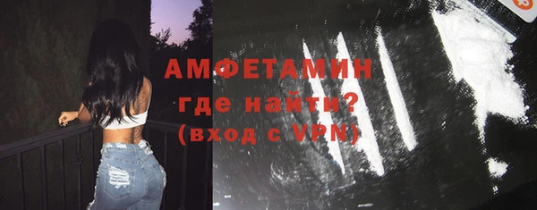 гашишное масло Бугульма