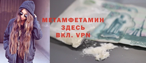 мет Бородино