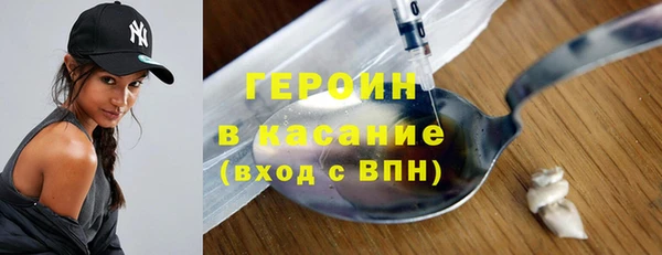 мет Бородино