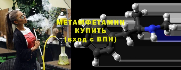 марки lsd Бронницы