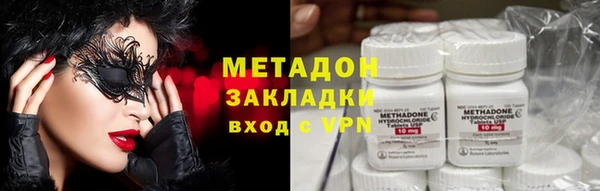 марки lsd Бронницы