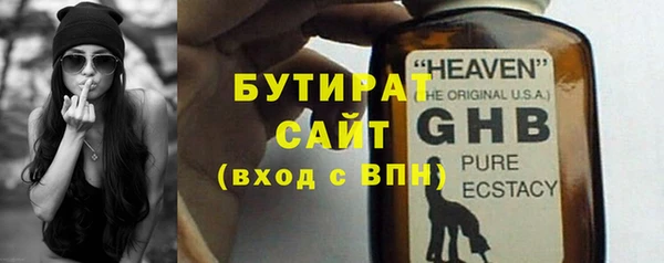гашишное масло Бугульма