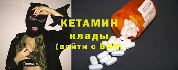 марки lsd Бронницы