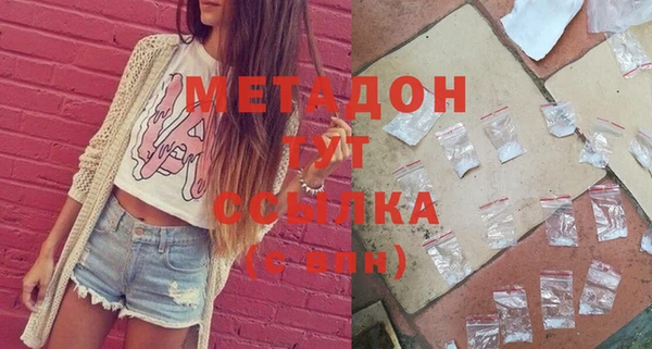 гашишное масло Бугульма
