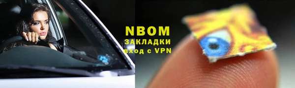 марки lsd Бронницы