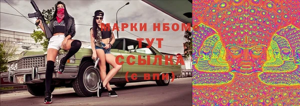 марки lsd Бронницы