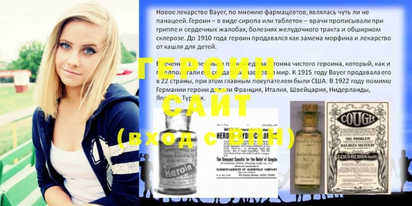 гашишное масло Бугульма