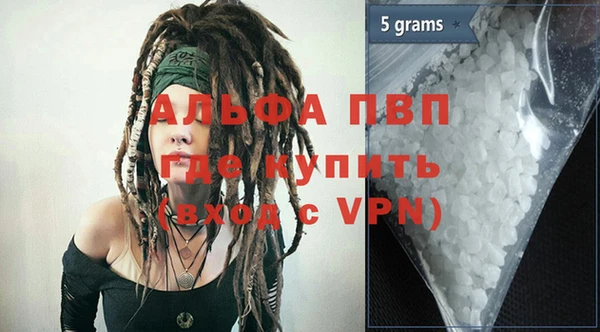 гашишное масло Бугульма
