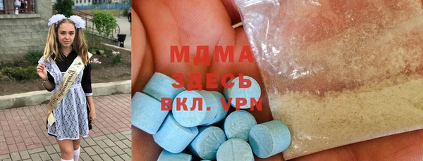 гашишное масло Бугульма