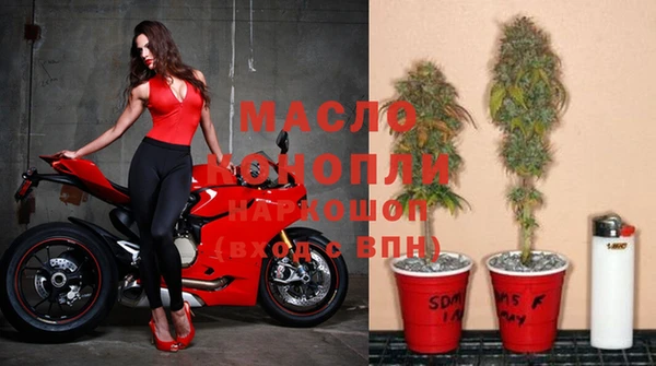 гашишное масло Бугульма