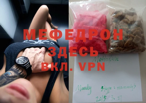 мет Бородино
