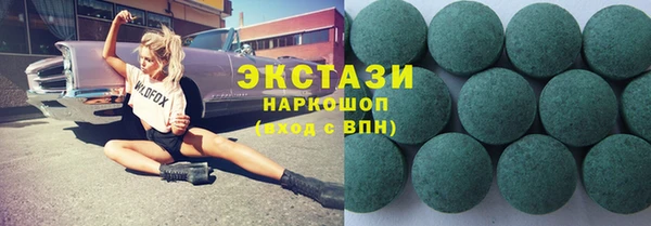 марки lsd Бронницы