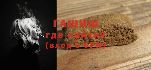 мет Бородино