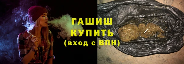 марки lsd Бронницы