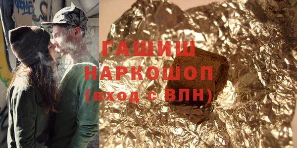 марки lsd Бронницы