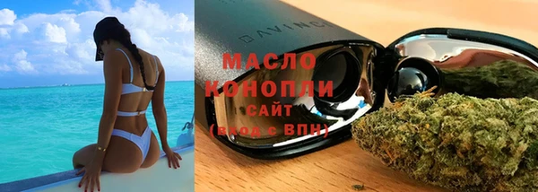 гашишное масло Бугульма