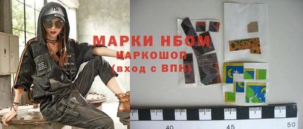 мет Бородино