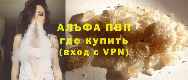гашишное масло Бугульма