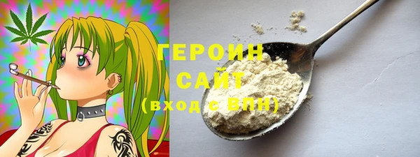 мет Бородино