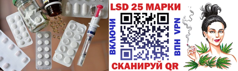 Лсд 25 экстази ecstasy  Южно-Сухокумск 
