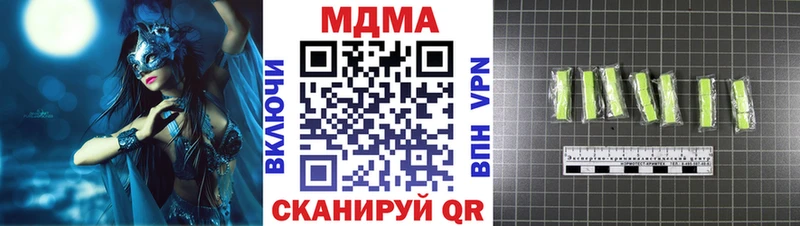 MDMA кристаллы  Южно-Сухокумск 
