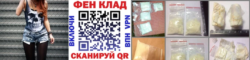 Метамфетамин кристалл  Южно-Сухокумск 