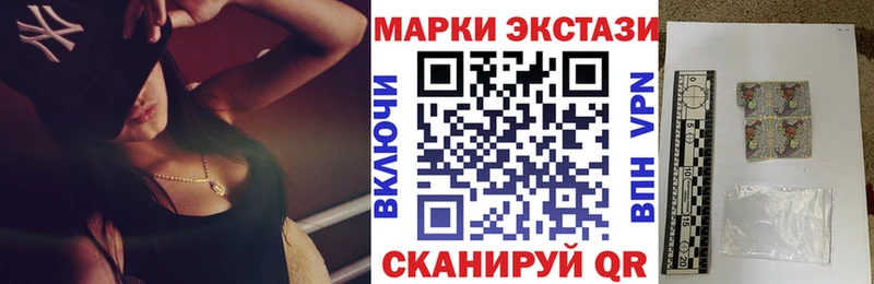 Марки 25I-NBOMe 1,5мг  как найти наркотики  Южно-Сухокумск 