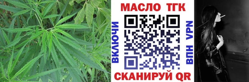 ТГК жижа  Южно-Сухокумск 